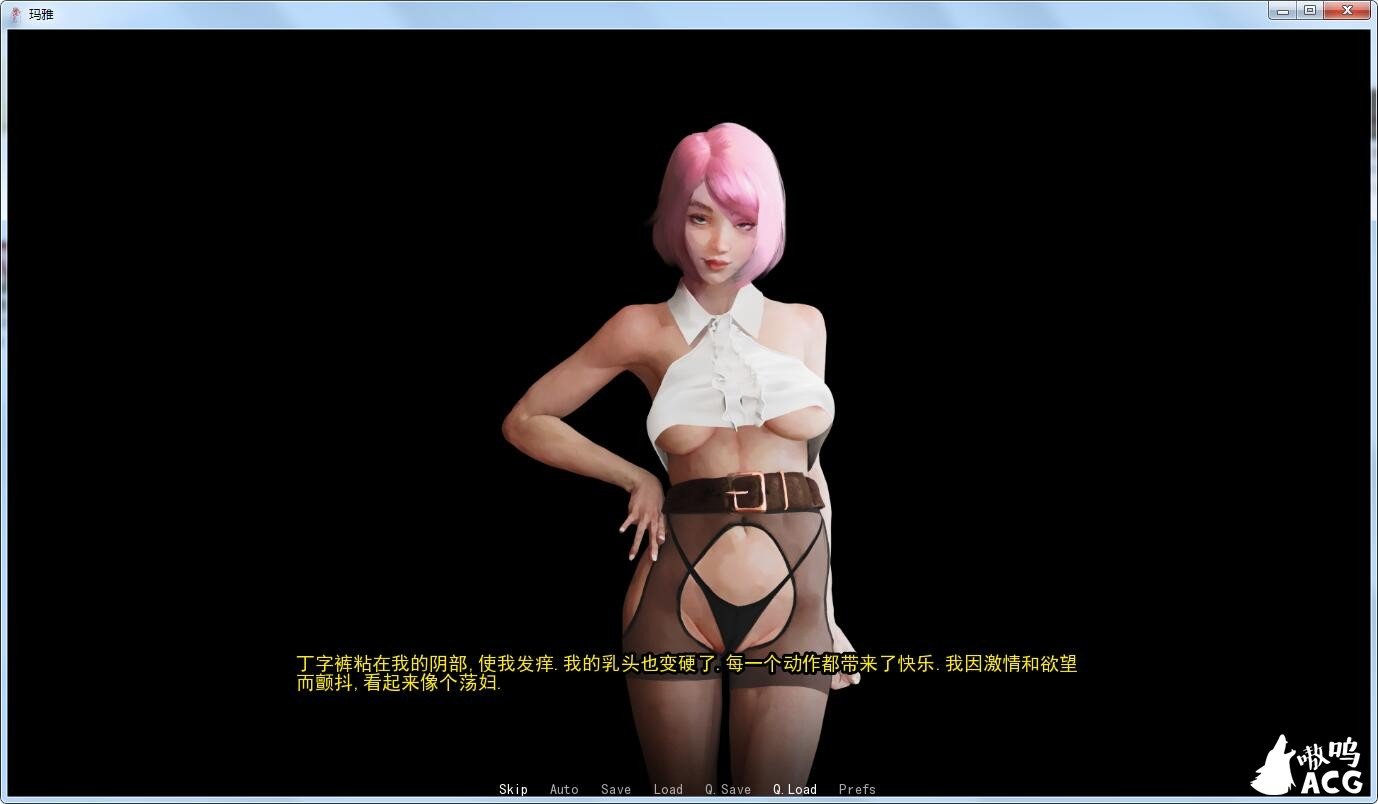 【欧美SLG/汉化】玛雅-V1.0 Maya and Friends  精翻汉化完结版+全CG【PC+安卓/1G/新作】 畅玩游戏 预览第6张