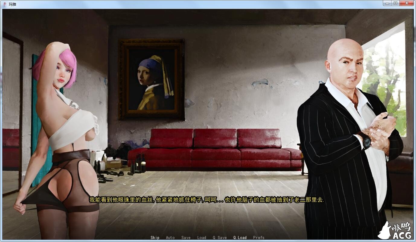 【欧美SLG/汉化】玛雅-V1.0 Maya and Friends  精翻汉化完结版+全CG【PC+安卓/1G/新作】 畅玩游戏 预览第7张