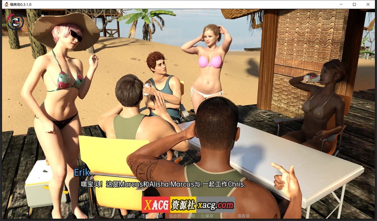 【欧美SLG/汉化】福美岛 V0.3.1 汉化版【PC+安卓/1G】 畅玩游戏 预览第3张