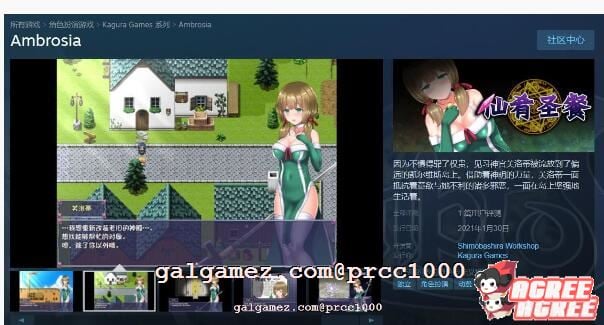 【大作RPG/中文】仙肴圣餐-Ambrosia V1.03官方中文步兵版+存档 【3G】 畅玩游戏 预览第3张-XACG动漫资源社——中文ACG动漫游戏社区 【大作RPG/中文】仙肴圣餐-Ambrosia V1.03官方中文步兵版+存档 【3G】 畅玩游戏 预览第3张