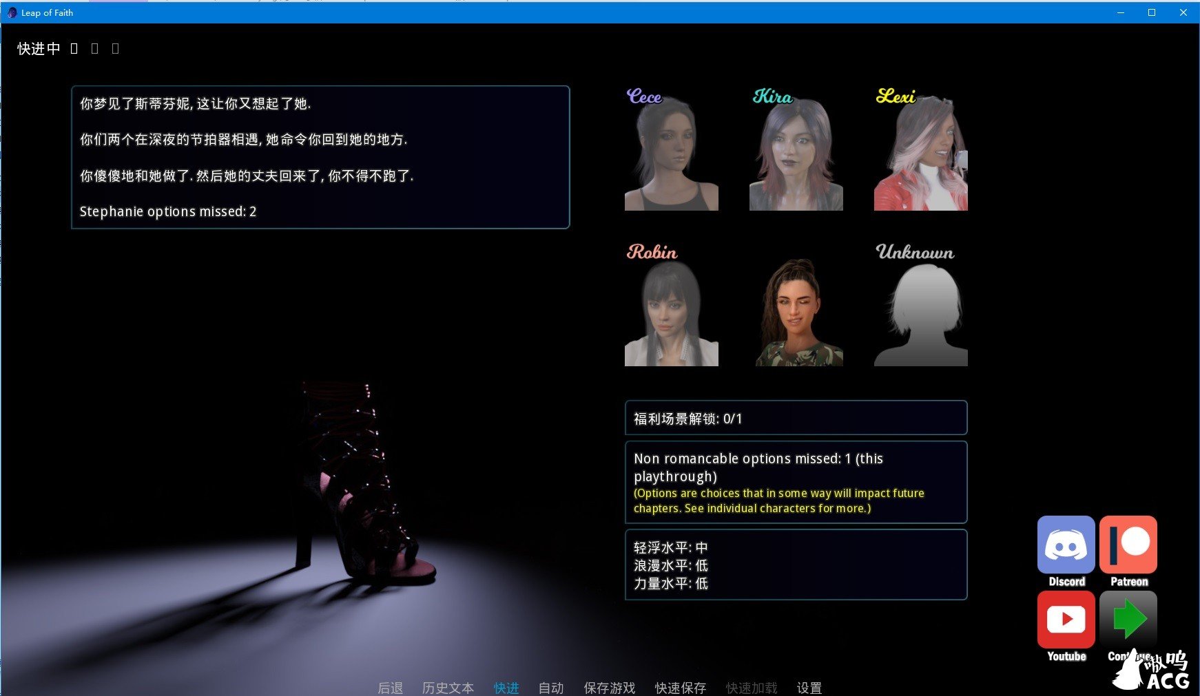 【欧美SLG/汉化/动态】信仰之跃 Ch. 3 v0.31c 精翻汉化版【PC+安卓/更新/3.2G】 畅玩游戏 预览第6张