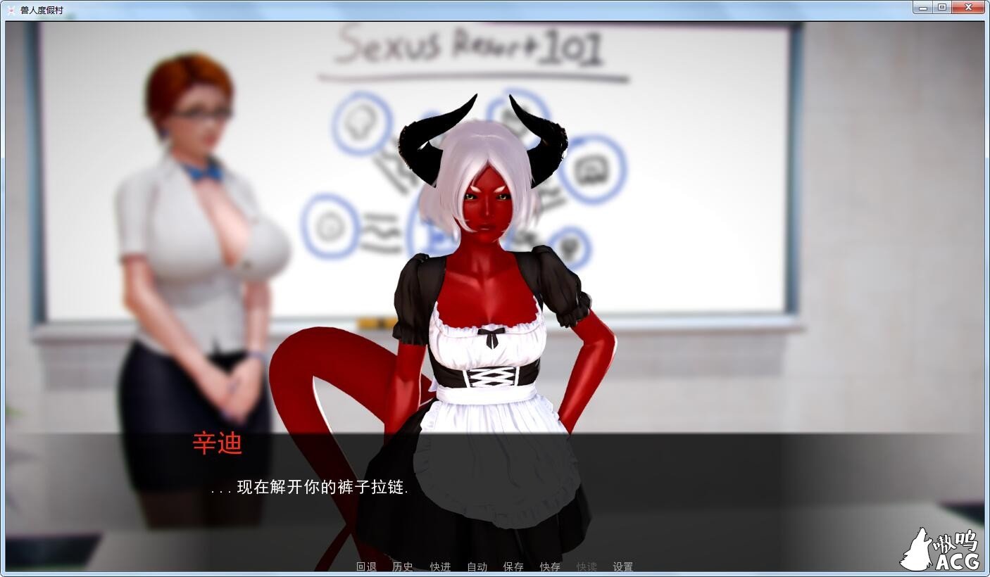 【欧美SLG/汉化/动态】兽人度假村Sexus Resort 0.50 汉化版+全CG 【PC+安卓/新汉化/2.5G】 畅玩游戏 预览第4张-XACG动漫资源社——中文ACG动漫游戏社区 【欧美SLG/汉化/动态】兽人度假村Sexus Resort 0.50 汉化版+全CG 【PC+安卓/新汉化/2.5G】 畅玩游戏 预览第4张