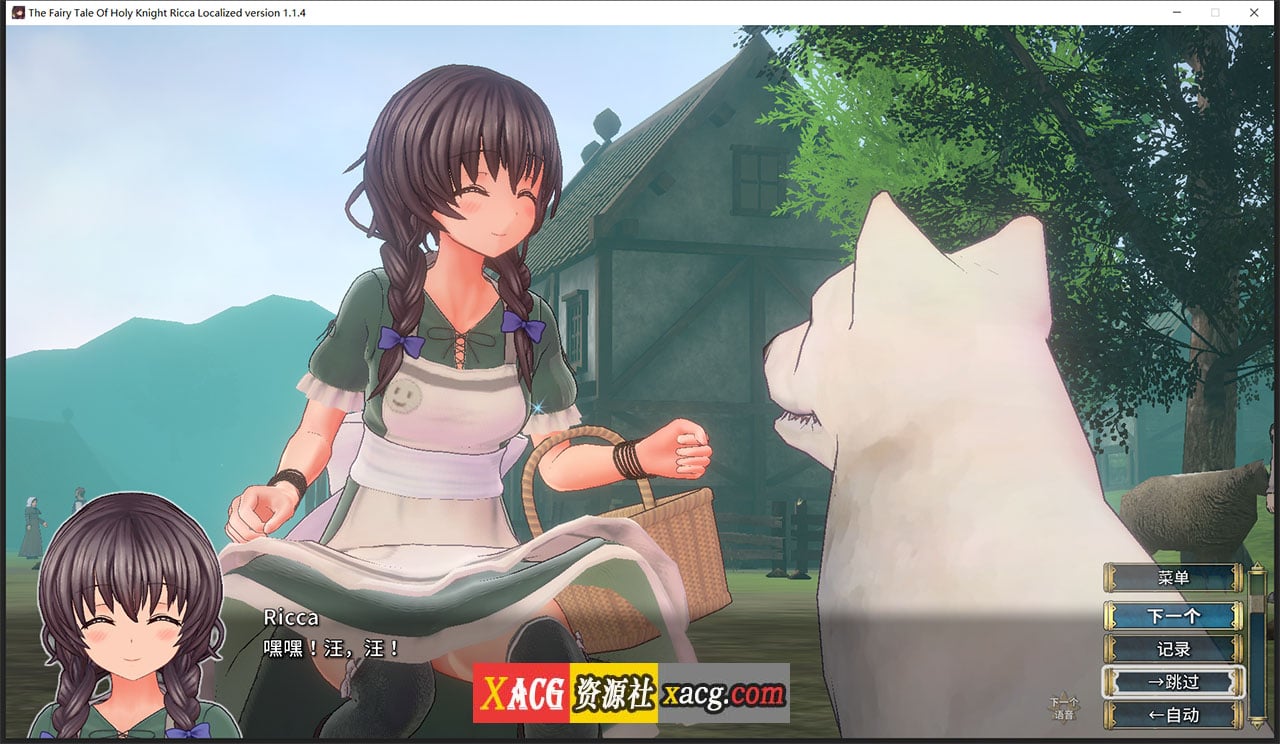 【年度3D大作/官中】圣骑士莉卡物语：白翼与银翼的姐妹 V1.36 官方中文版【更新/4G】 畅玩游戏 预览第6张