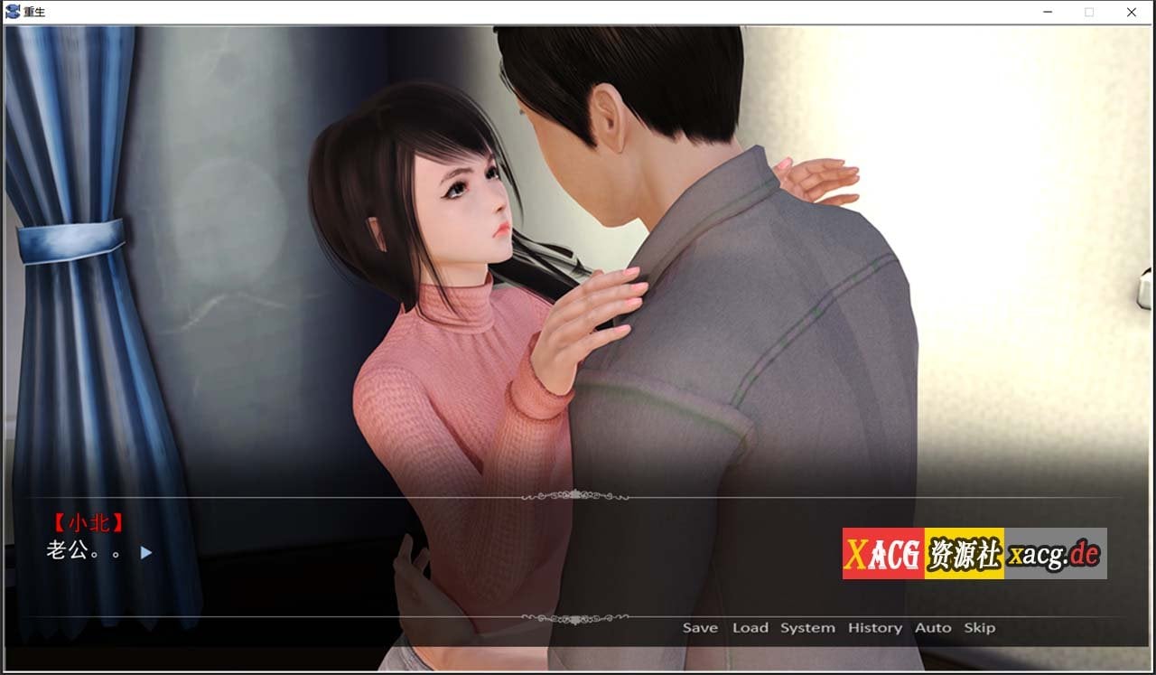 【国产SLG/高质量/动态CG】重生回到初中 中文版/不是小十七+全CG【新作/PC+安卓模拟器/3.8G】 畅玩游戏 预览第13张