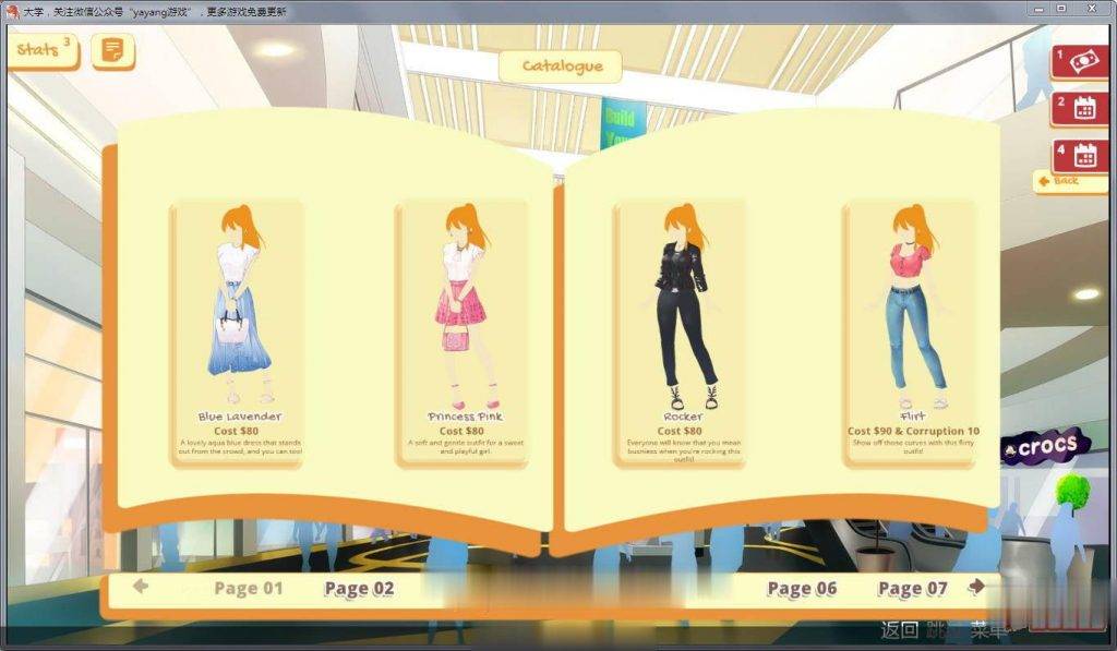 【2D沙盒/SLG/汉化】Uni-大学 Ver0.20.75 高压汉化版+全CG【更新/PC+安卓/1G】 畅玩游戏 预览第7张-XACG动漫资源社——中文ACG动漫游戏社区