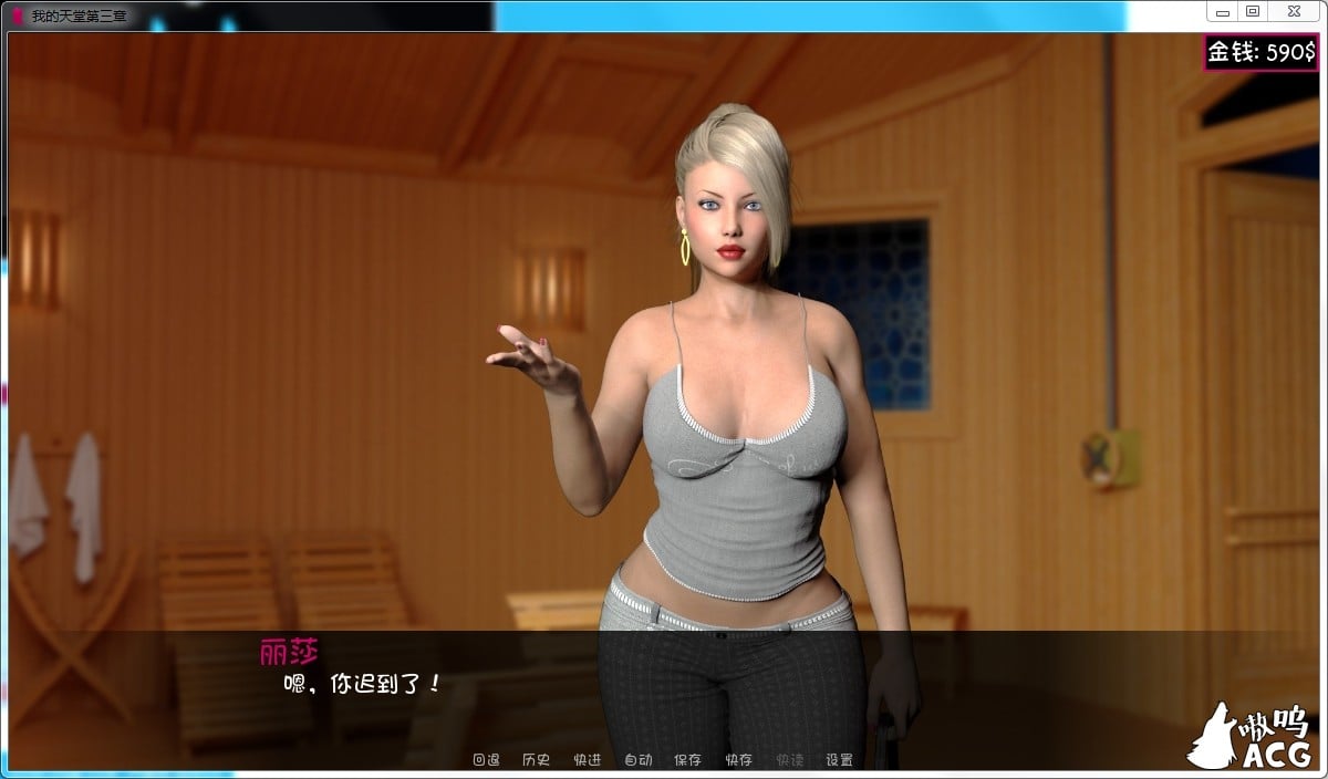 【欧美SLG/汉化/动态CG】我在天堂 EP3 V0.4/含1-2完结精翻汉化版【更新/PC+安卓/5.5G】 畅玩游戏 预览第5张