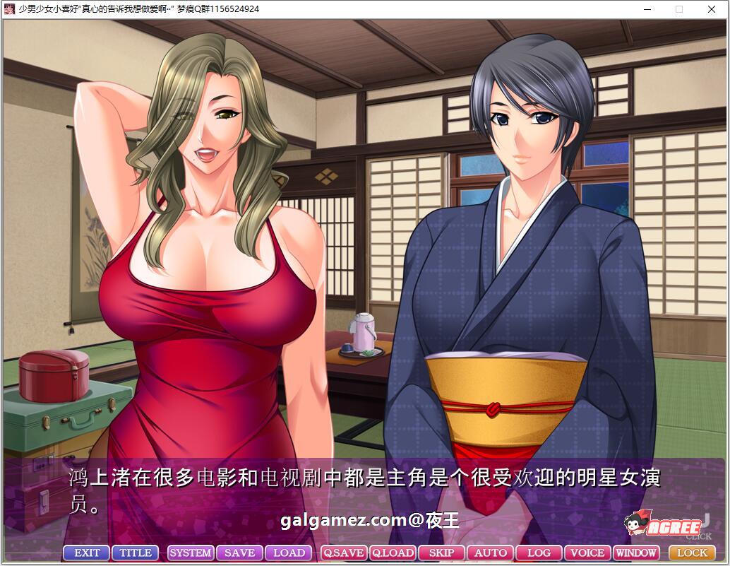 【超熟女拔作/汉化】肉食系女喜欢年轻男人~我会手把手教你哦!云汉化版+CG包【新汉化/PC+安卓/4G】 畅玩游戏 预览第3张-XACG动漫资源社——中文ACG动漫游戏社区 【超熟女拔作/汉化】肉食系女喜欢年轻男人~我会手把手教你哦!云汉化版+CG包【新汉化/PC+安卓/4G】 畅玩游戏 预览第3张