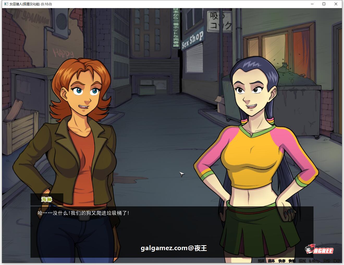 【欧美2D/汉化/动态】女巫猎人 V1.00 精翻汉化版+全回想【新汉化/PC+安卓/1.4G】 畅玩游戏 预览第6张