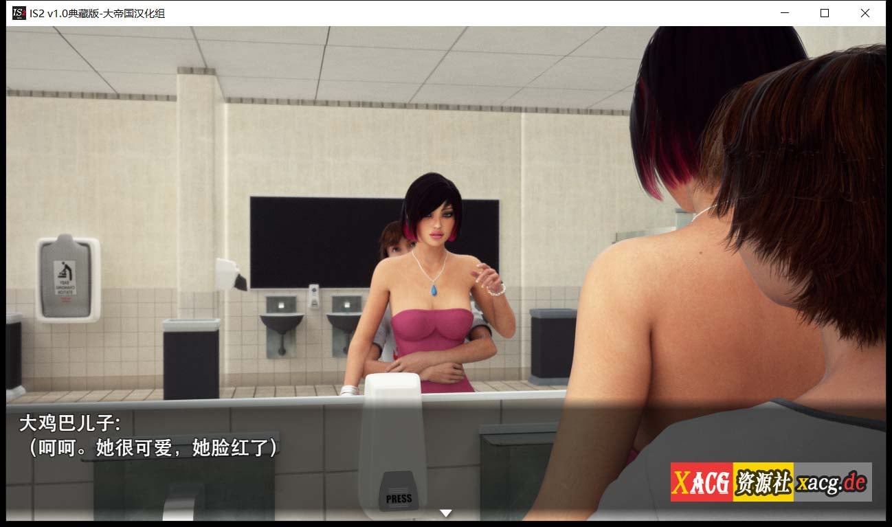 【欧美神作RPG/汉化/动态】 乱伦故事 INCEST STORY 2 典藏版+存档【4G】 畅玩游戏 预览第11张-XACG动漫资源社——中文ACG动漫游戏社区 【欧美神作RPG/汉化/动态】 乱伦故事 INCEST STORY 2 典藏版+存档【4G】 畅玩游戏 预览第11张