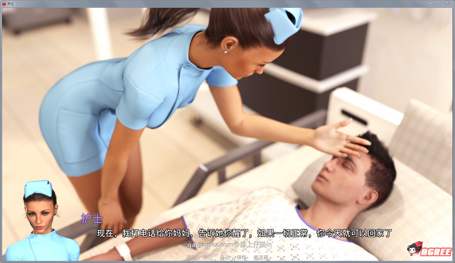 【欧美SLG/汉化/极致动态】失忆 V3.0A 精翻汉化版★幸运儿马克新作【12月更新/3.3G】 畅玩游戏 预览第5张