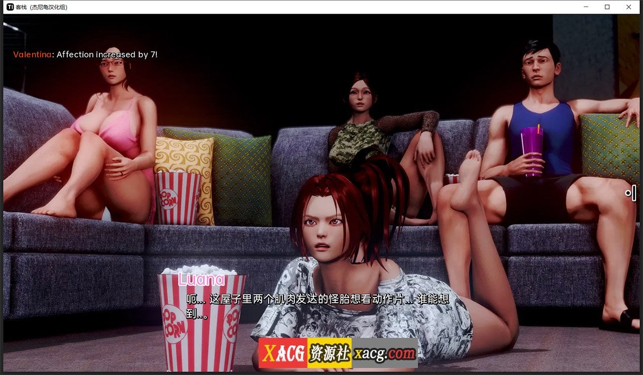 【亚洲风SLG/汉化/动态】客栈 V0.07.01 精翻汉化版【PC+安卓/3G】 畅玩游戏 预览第8张