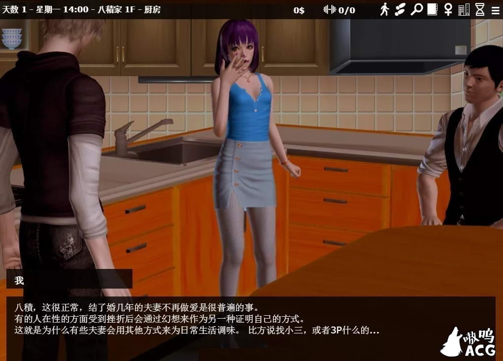 【欧美SLG/中文】神器眼镜 Glassix v0.65.1 官方中文作弊高压版【更新/1.5G】 畅玩游戏 预览第7张