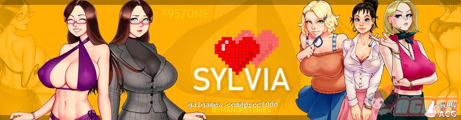 【欧美2D/汉化/CV】淑女上司西尔维娅 V20210208 精翻汉化版【新汉化/PC+安卓/2.7G】 畅玩游戏 预览第2张