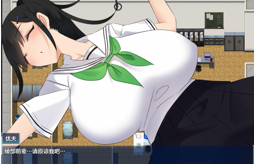 【日系RPG/AIGPT汉化】朋友的女朋友成了我的女朋友1.0 XY版【PC+安卓/700M】 畅玩游戏 预览第4张-XACG动漫资源社——中文ACG动漫游戏社区