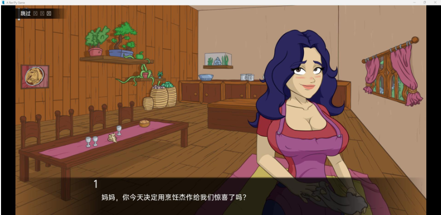 【欧美SLG/汉化/2D】Milfrim: The Elder Fuck 69 v0.85【PC+安卓/500M】 畅玩游戏 预览第4张-XACG动漫资源社——中文ACG动漫游戏社区