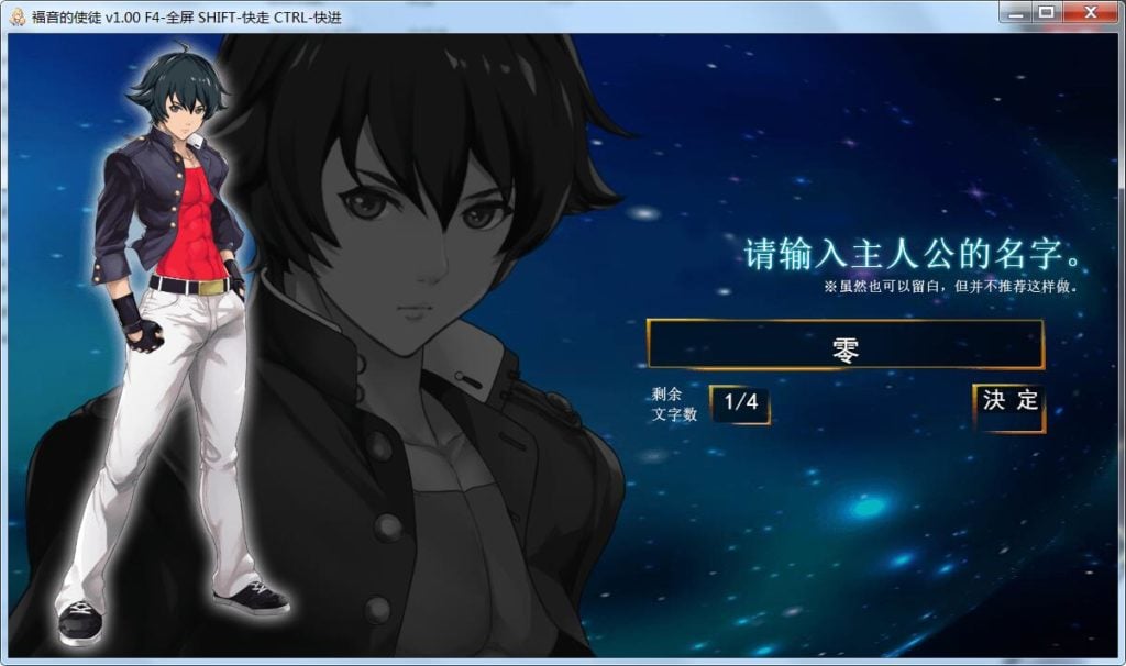 【RPG/中文/步兵】福音的使徒:官中步兵修复版+步兵CG包+攻略【更新/PC+安卓版/2.6G】 畅玩游戏 预览第7张-XACG动漫资源社——中文ACG动漫游戏社区