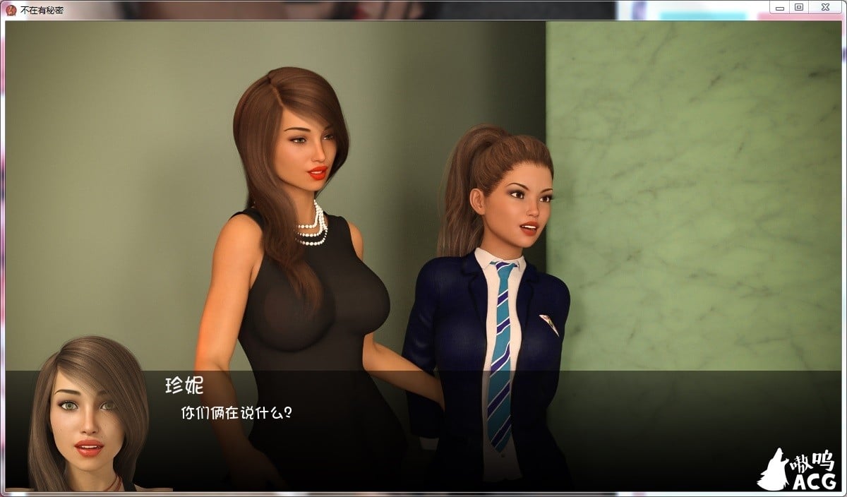 【大型SLG/汉化/完结】不再有秘密 全11章 完结精翻汉化版！【PC+安卓/4.6G/完结】 畅玩游戏 预览第6张