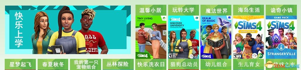 【3D大型SLG/中文】模拟人生4：1.63 绿色生活！全网最豪华极品整合版【50G/邪恶魔改】 畅玩游戏 预览第2张