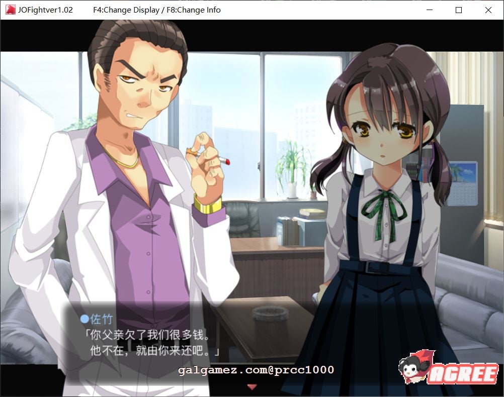 【恶堕还债RPG/汉化/全动态】[糖星社]J○Fight~少女の惨败舞台 SSTM精翻汉化【400M】 畅玩游戏 预览第5张