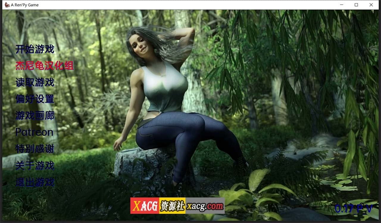 【欧美SLG/汉化】我的梦中情人MyDreamGirl-Ver0.17精翻汉化版【PC+安卓/FM/4G】 畅玩游戏 预览第2张