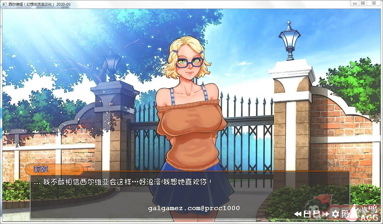 【欧美2D/汉化/CV】淑女上司西尔维娅 V20210208 精翻汉化版【新汉化/PC+安卓/2.7G】 畅玩游戏 预览第10张