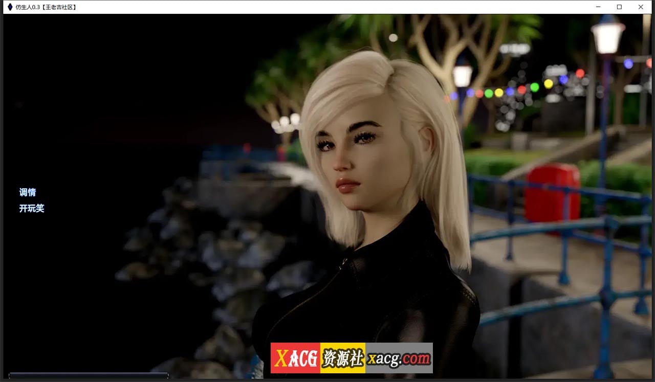 【欧美SLG/汉化/动态】仿生人 V0.3.2 精翻汉化版【PC+安卓/4G/新作】 畅玩游戏 预览第13张