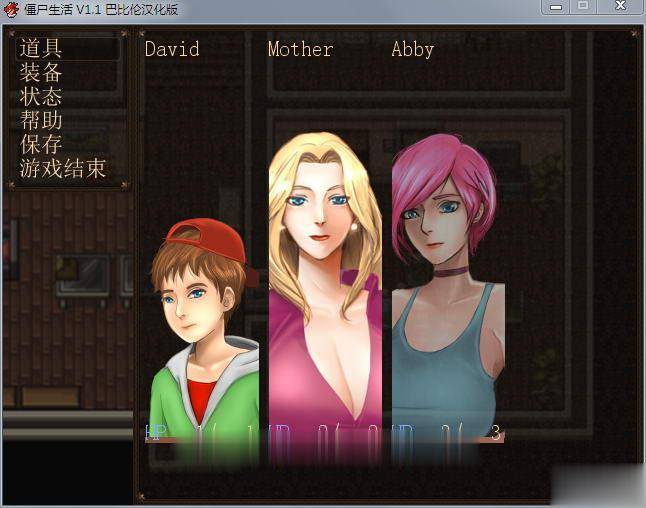 【RPG/汉化/动态CG】僵尸生活 Ver1.1B3 完结汉化修复版+作弊室+攻略【完坑】【480M】 畅玩游戏 预览第6张-XACG动漫资源社——中文ACG动漫游戏社区