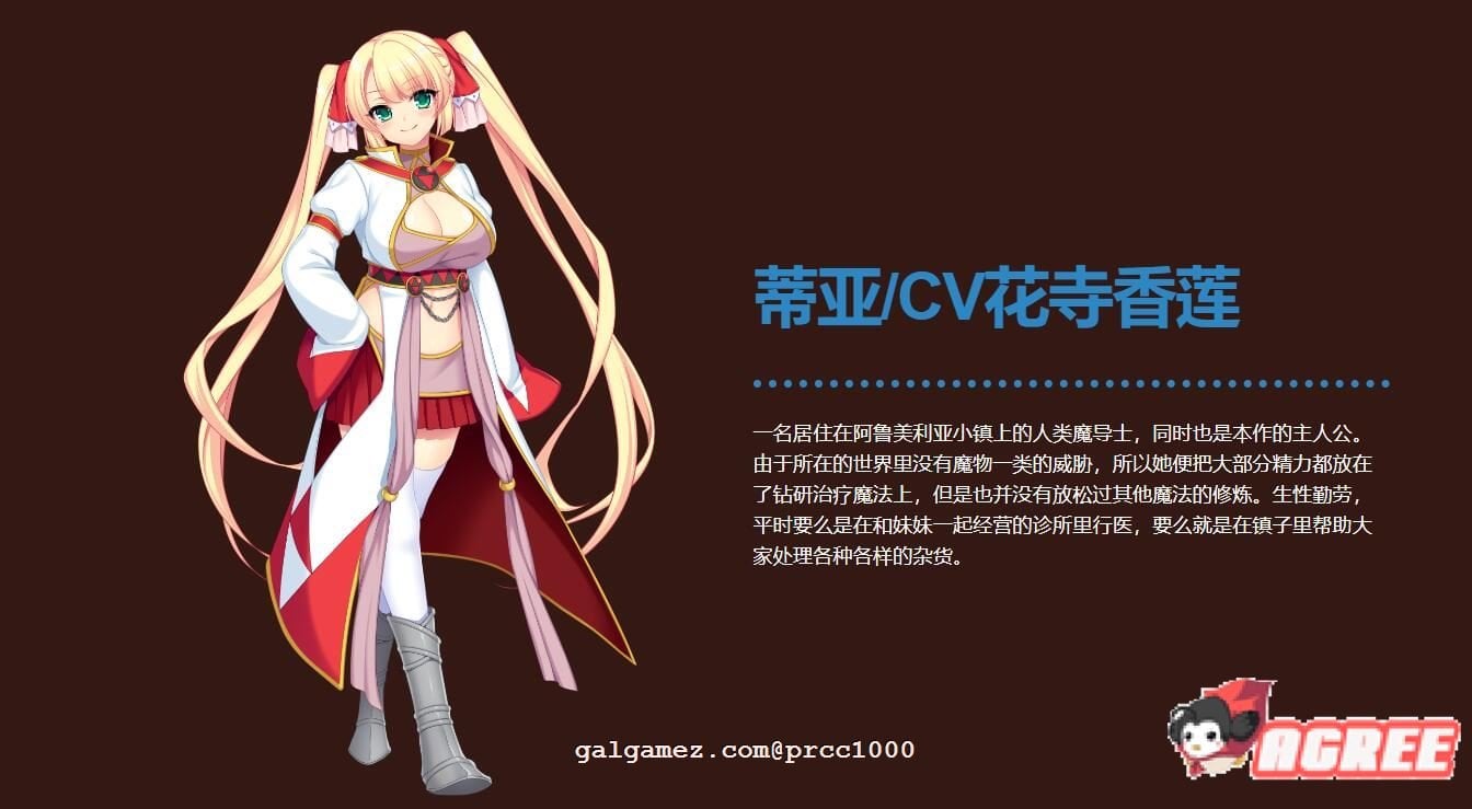 【超大作RPG/中文/步兵】魔导士蒂亚与不可思议的大图书馆 官方中文步兵版【全CV/2G】 畅玩游戏 预览第13张-XACG动漫资源社——中文ACG动漫游戏社区 【超大作RPG/中文/步兵】魔导士蒂亚与不可思议的大图书馆 官方中文步兵版【全CV/2G】 畅玩游戏 预览第13张