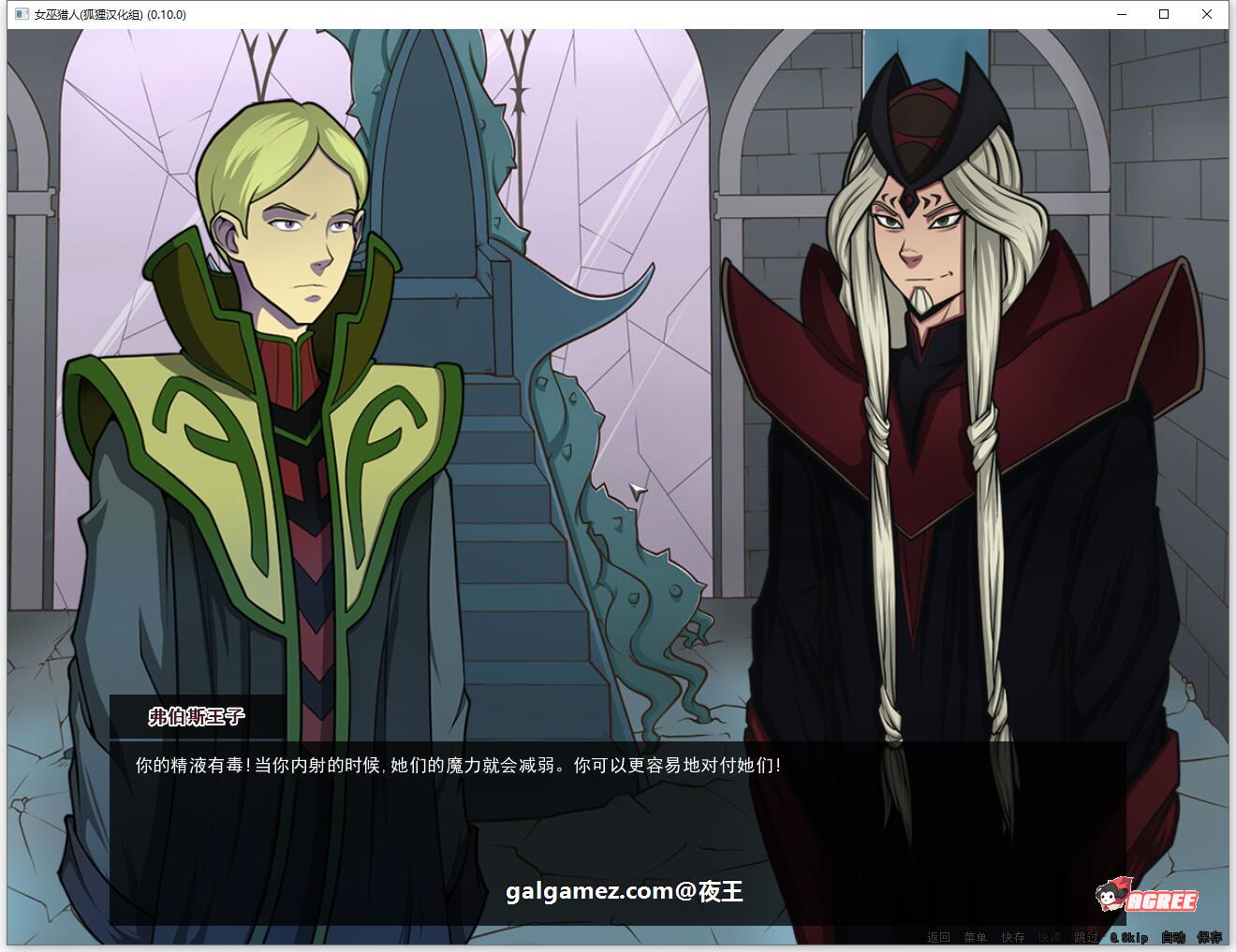 【欧美2D/汉化/动态】女巫猎人 V1.00 精翻汉化版+全回想【新汉化/PC+安卓/1.4G】 畅玩游戏 预览第5张