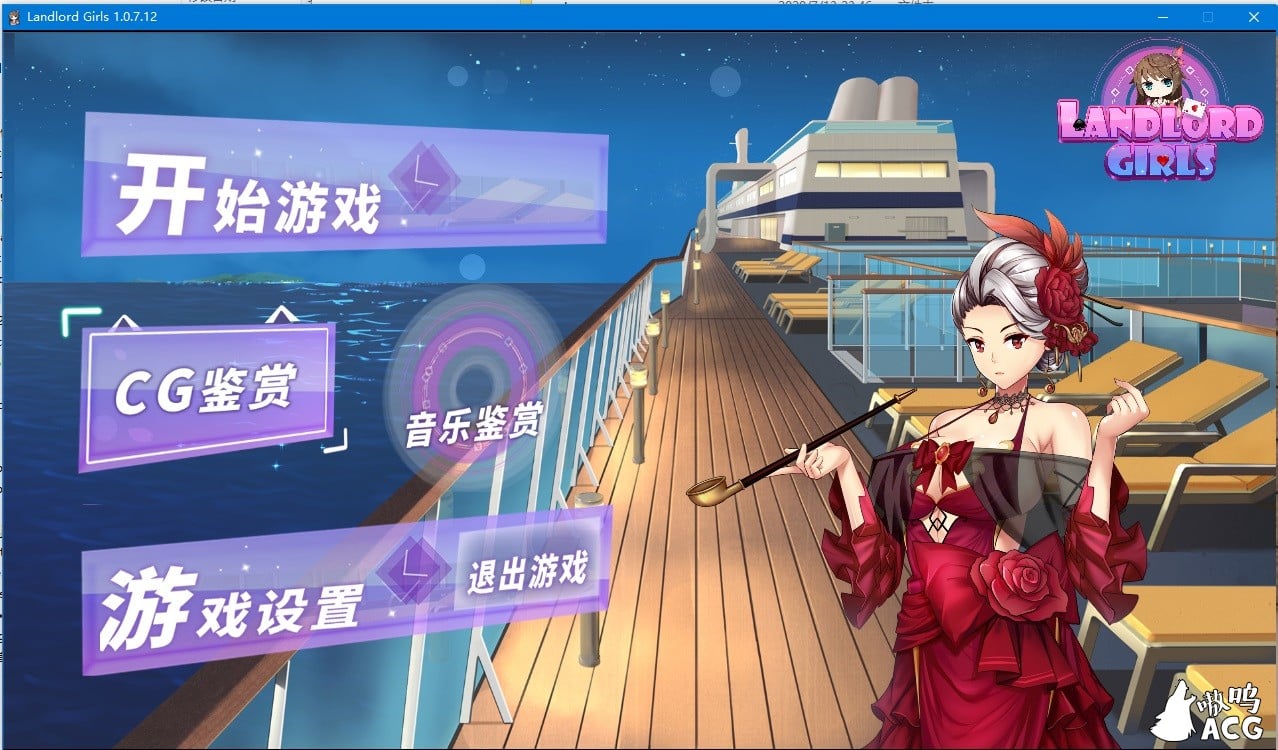 【SLG/中文/全动态】斗地主少女 Landlord Girls Steam官方中文步兵版 /附社保补丁【新作/全CV/2.4G】 畅玩游戏 预览第1张-XACG动漫资源社——中文ACG动漫游戏社区 【SLG/中文/全动态】斗地主少女 Landlord Girls Steam官方中文步兵版 /附社保补丁【新作/全CV/2.4G】 畅玩游戏 预览第1张