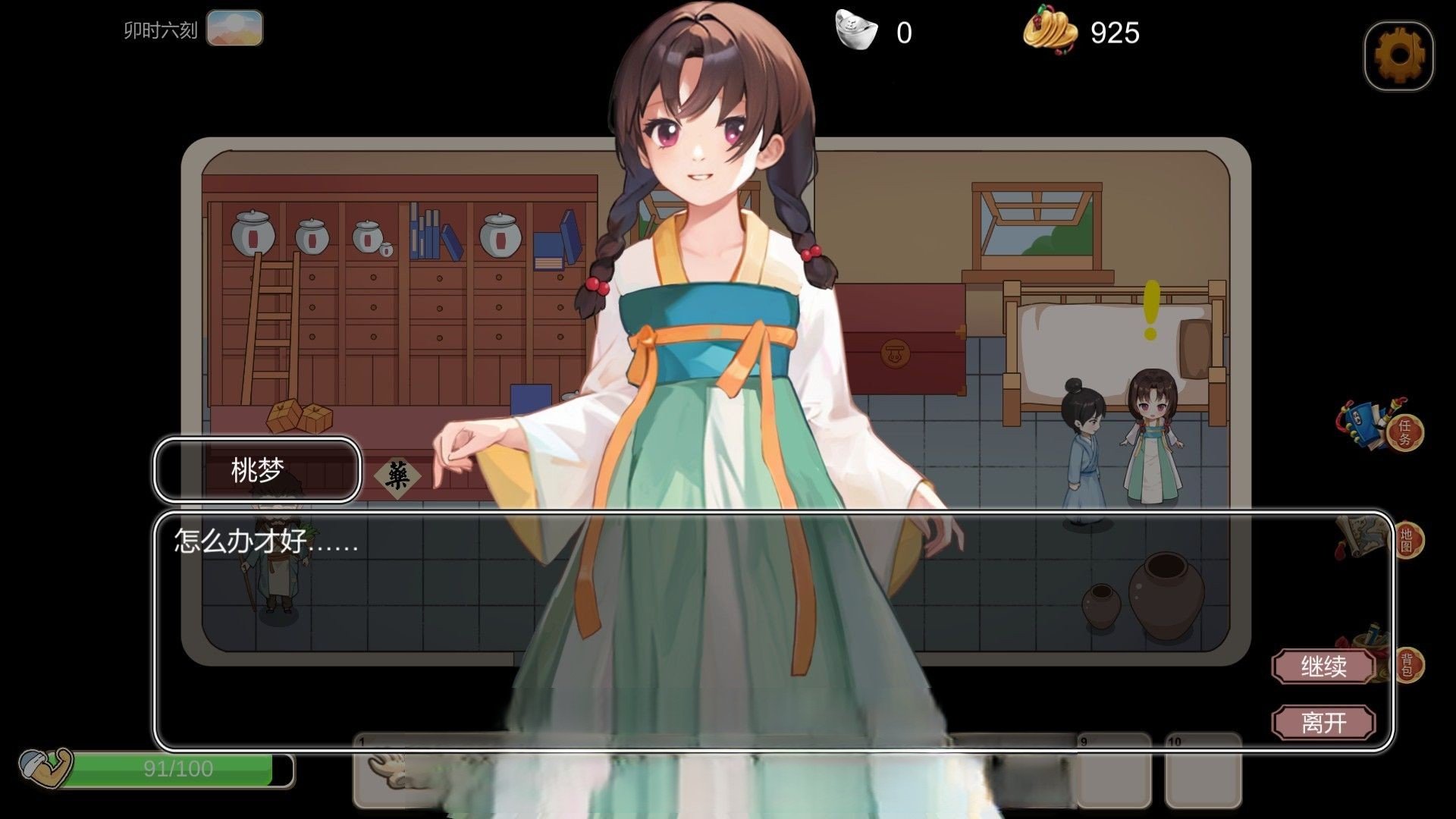 【互动SLG+RPG/中文】古代风流传 Steam官方中文版【PC-950M】 畅玩游戏 预览第3张-XACG动漫资源社——中文ACG动漫游戏社区