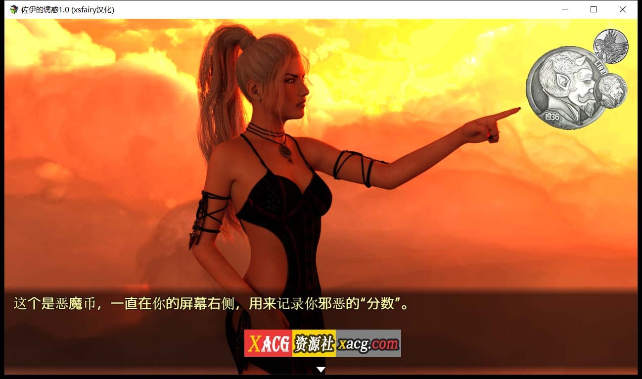 【欧美RPG/汉化/动态】佐伊的诱惑:Temptations V1.0精翻汉化完结版【1G】 畅玩游戏 预览第3张-XACG动漫资源社——中文ACG动漫游戏社区 【欧美RPG/汉化/动态】佐伊的诱惑:Temptations V1.0精翻汉化完结版【1G】 畅玩游戏 预览第3张