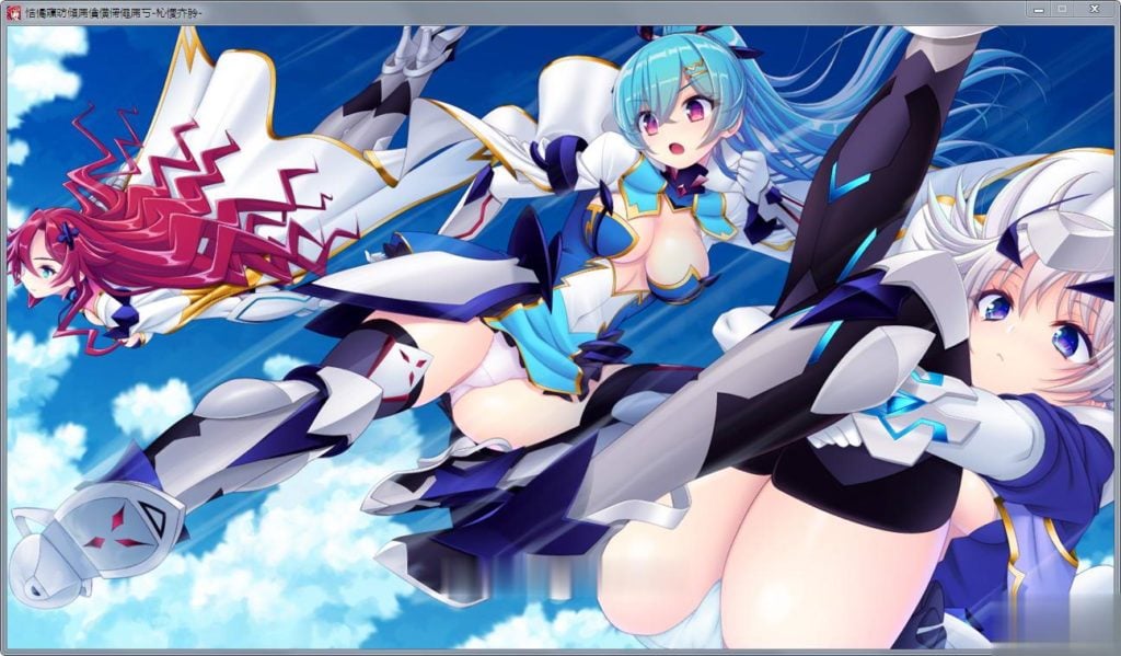 【拔作ADV】神装剑姬:阿克賽巴~魔族怀抱!正式版+全CG存档【新作/全CV】【1.2G】 畅玩游戏 预览第5张-XACG动漫资源社——中文ACG动漫游戏社区