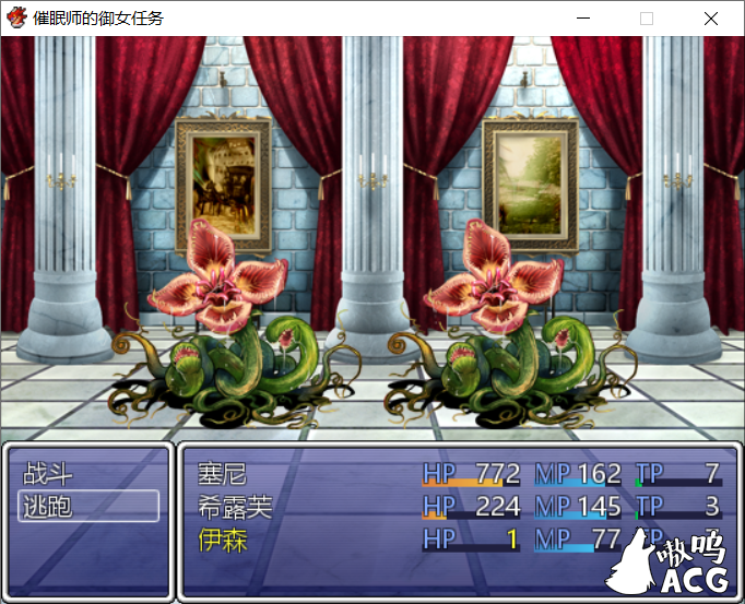 【日式RPG/汉化】催眠师的御女任务 汉化版 【PC+安卓/900M/新作】 畅玩游戏 预览第7张-XACG动漫资源社——中文ACG动漫游戏社区 【日式RPG/汉化】催眠师的御女任务 汉化版 【PC+安卓/900M/新作】 畅玩游戏 预览第7张