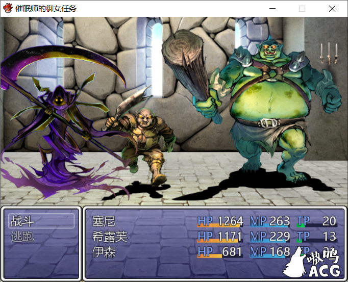 【日式RPG/汉化】催眠师的御女任务 汉化版 【PC+安卓/900M/新作】 畅玩游戏 预览第8张-XACG动漫资源社——中文ACG动漫游戏社区 【日式RPG/汉化】催眠师的御女任务 汉化版 【PC+安卓/900M/新作】 畅玩游戏 预览第8张