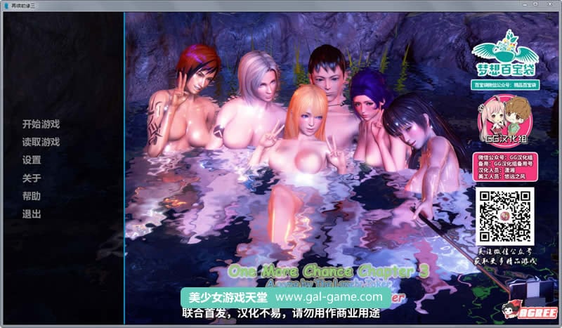 【欧美SLG/汉化/动态】再续前缘3 Ver0.6精修汉化版+全CG【更新/PC+安卓】【3.8G】 畅玩游戏 预览第1张-XACG动漫资源社——中文ACG动漫游戏社区