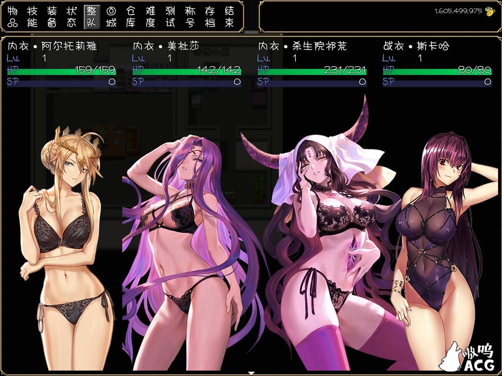 【国产大型RPG/中文】黑暗城与冒险者 V45.159 2020新春超级VIP版【丝袜/裤袜控/3.2G】 畅玩游戏 预览第3张