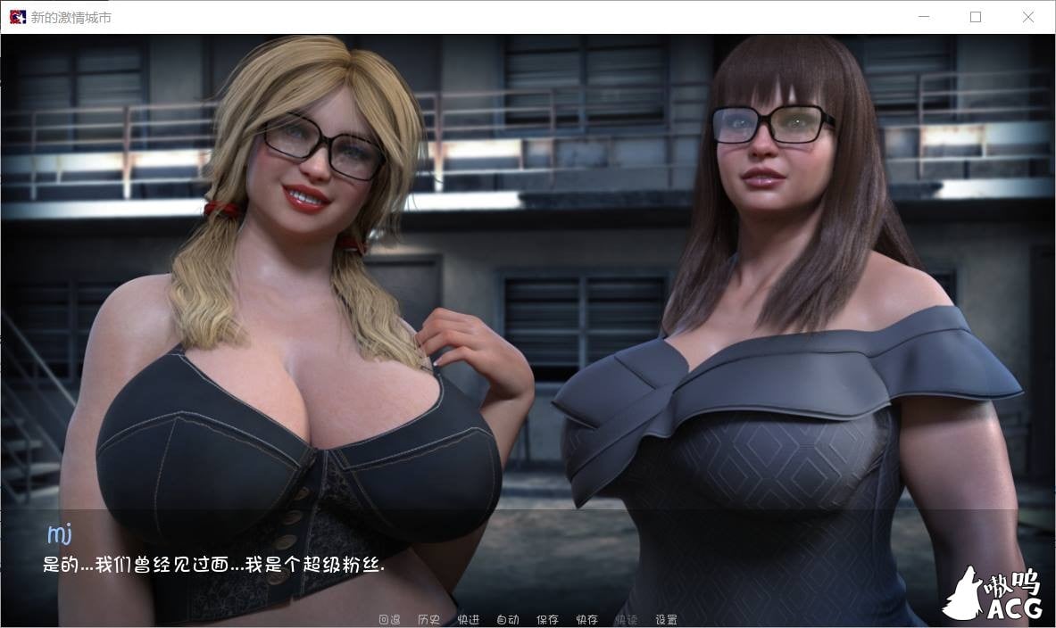 我的激情奥秘！ V0.7PC+安卓双端汉化版【2.3G】 畅玩游戏 预览第3张