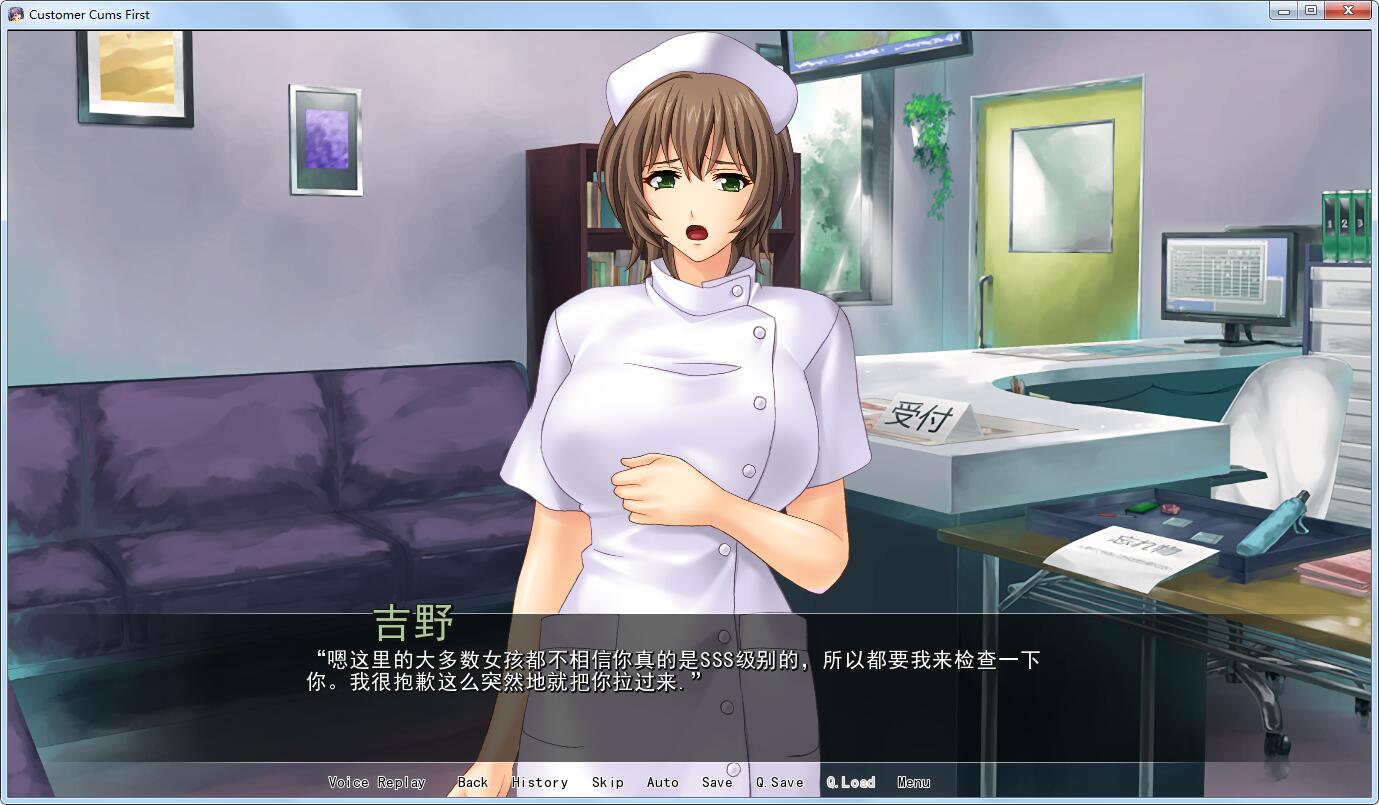 [超拔作ADV/GG汉化] 人妻商店街 精翻汉化版+全CG[PC+安卓][1.4G] 畅玩游戏 预览第4张