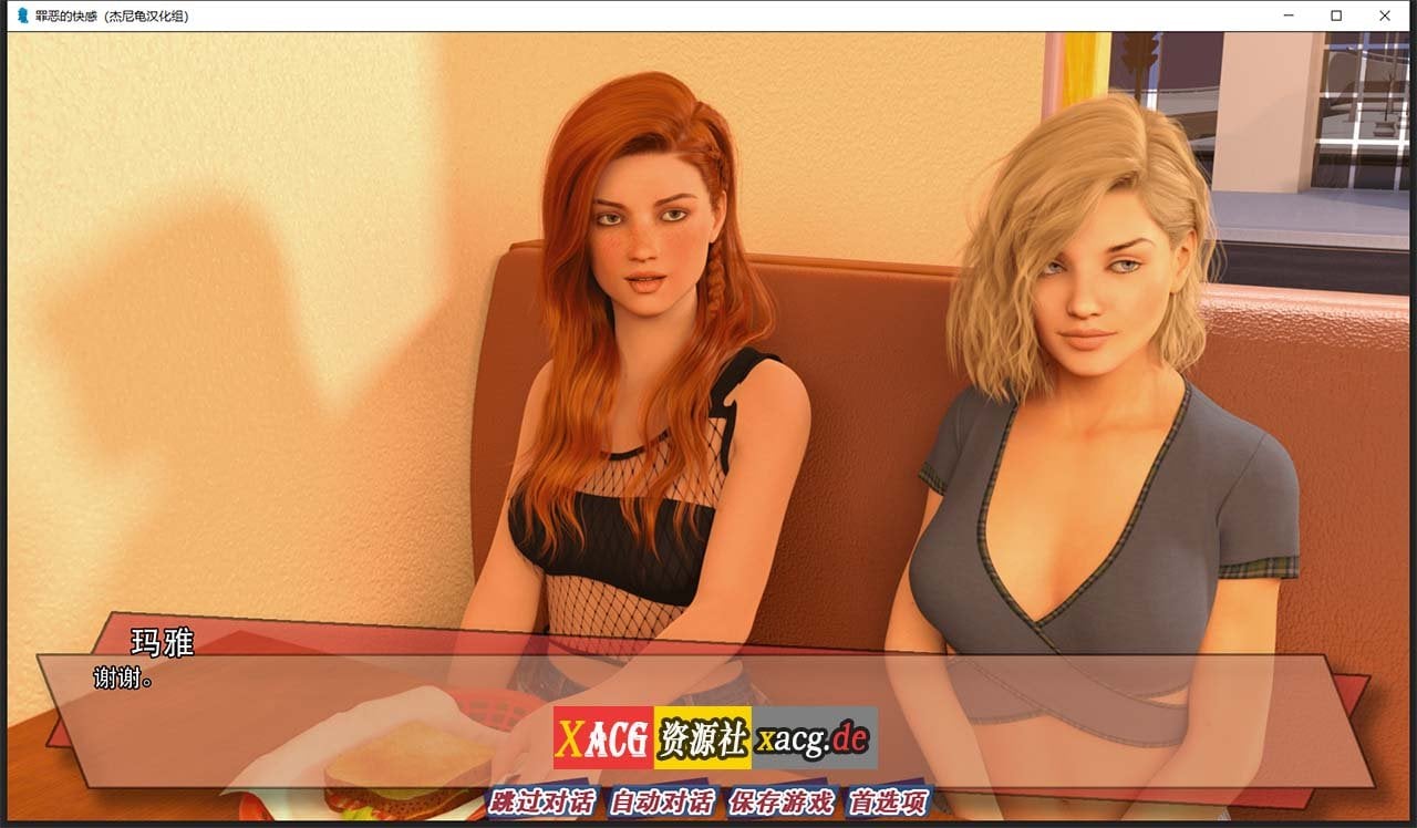 【欧美SLG/汉化/动态】罪恶的快感 V0.42 汉化版【PC+安卓/2G/更新】 畅玩游戏 预览第4张-XACG动漫资源社——中文ACG动漫游戏社区 【欧美SLG/汉化/动态】罪恶的快感 V0.42 汉化版【PC+安卓/2G/更新】 畅玩游戏 预览第4张