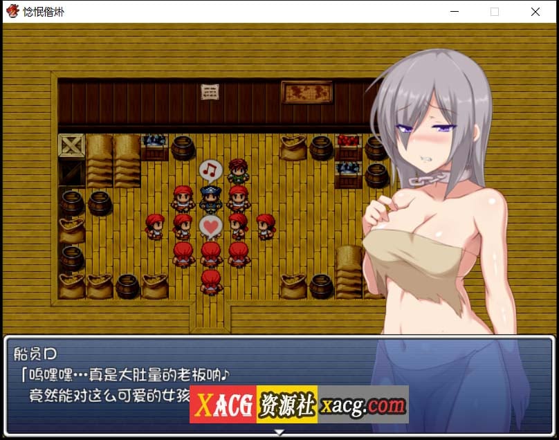 【神乐RPG/官中】生命之槛 Stema 官方中文版 + 全回想【400M】 畅玩游戏 预览第4张