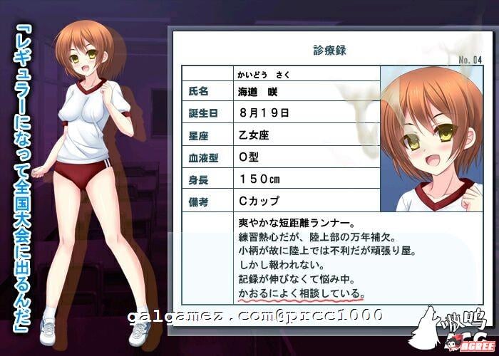 【拔作ADV/汉化】JKx绝伦大叔！催眠到孕育 [好奇虎个人翻译]修复汉化版【1.6G】【新汉化/CV】 畅玩游戏 预览第8张