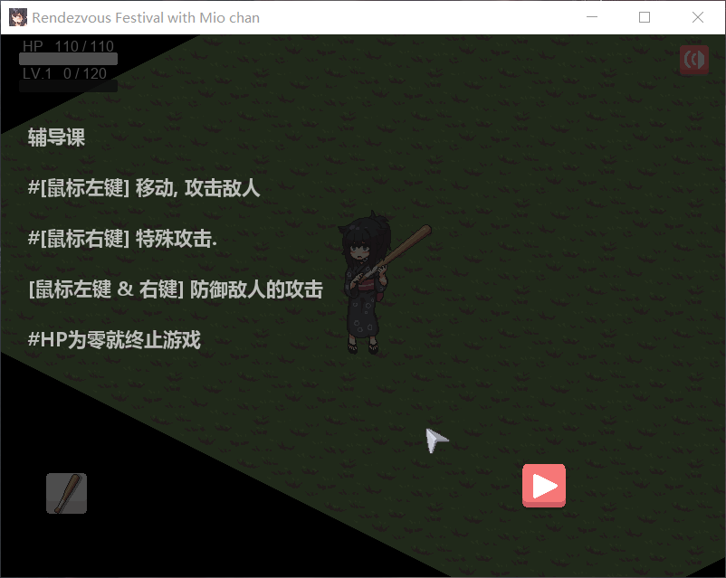 【像素SLG/中文/全动态】在阴暗房间中和独孤女孩子的物语！官方中文版【安卓+PC/210M】 畅玩游戏 预览第6张