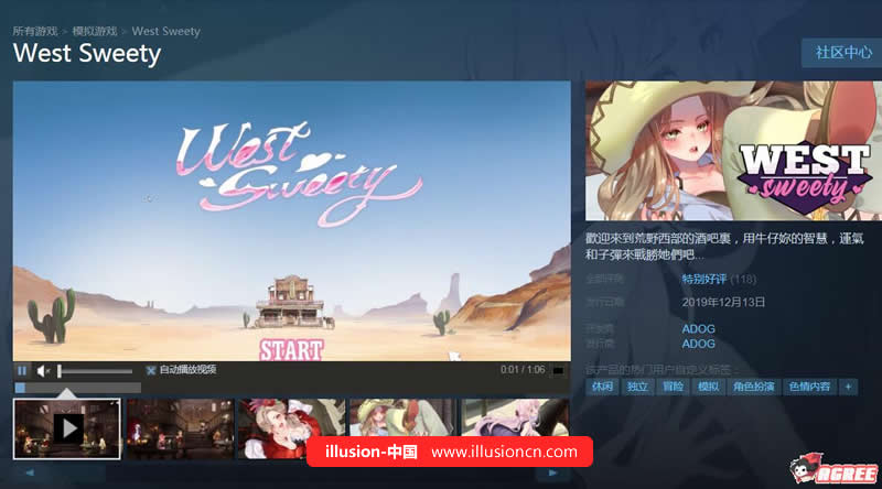 【SLG/中文/全动态】西部甜心 STEAM官方中文版/已打社保补丁【1G】【新作/全CV】 畅玩游戏 预览第2张-XACG动漫资源社——中文ACG动漫游戏社区