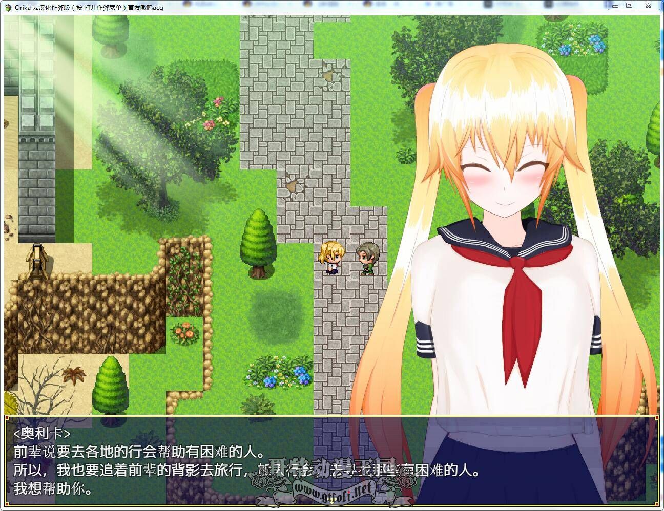 【爆款大型RPG/汉化】奥利卡 V1.02 汉化完结作弊版+全CG【8月16新汉化/3.2G】 畅玩游戏 预览第3张