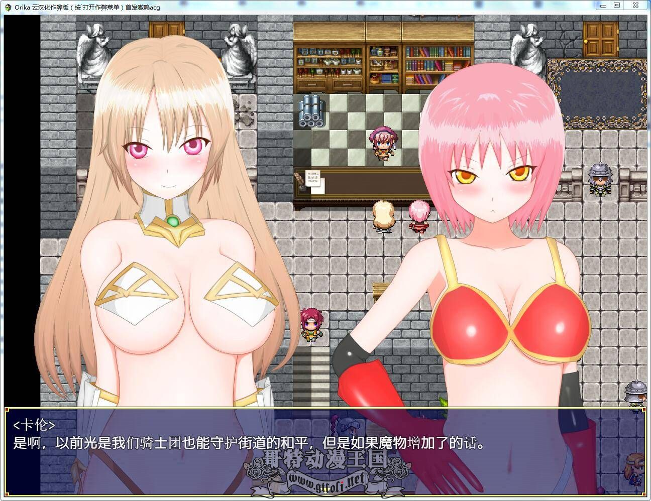 【爆款大型RPG/汉化】奥利卡 V1.02 汉化完结作弊版+全CG【8月16新汉化/3.2G】 畅玩游戏 预览第6张