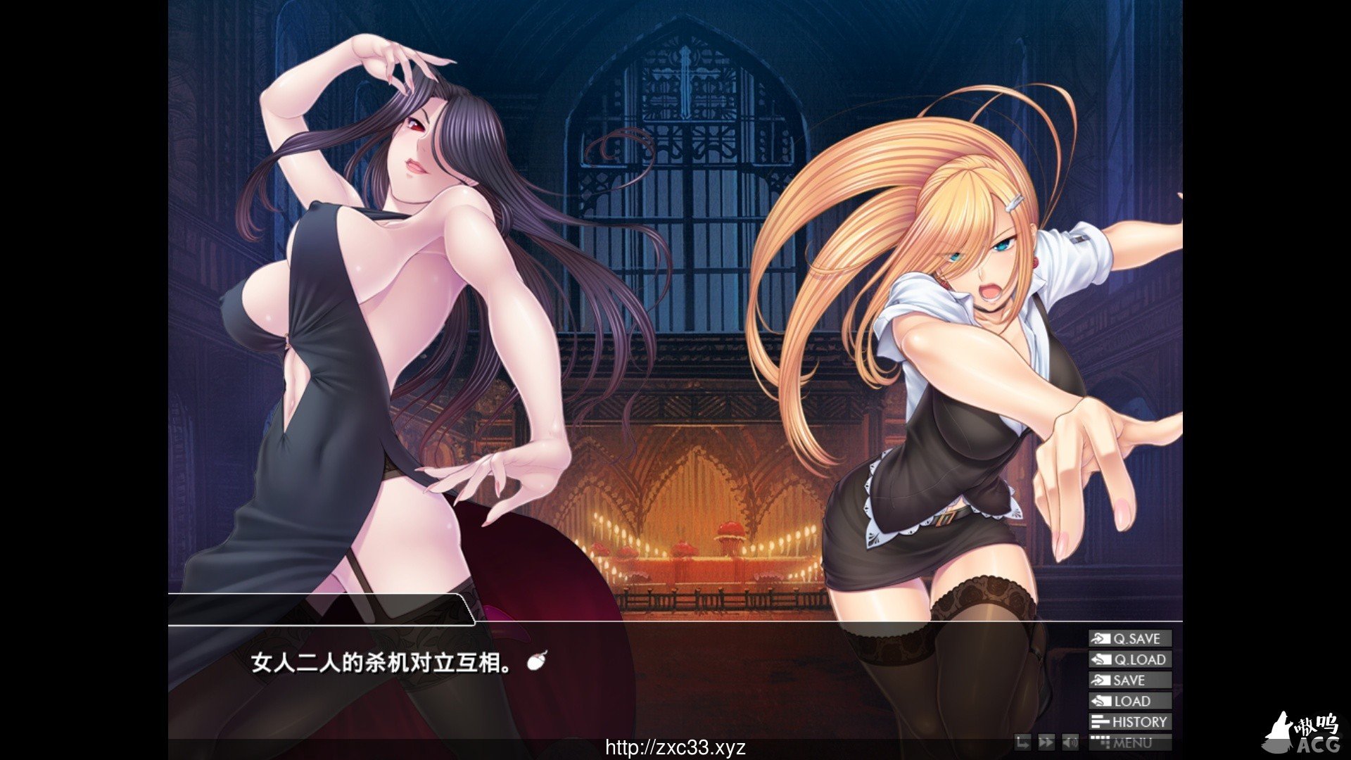 【拔作ADV/汉化】阴阳骑士柳生鸢·蛇神の狂魔饲育 完整汉化版【1G】 畅玩游戏 预览第3张