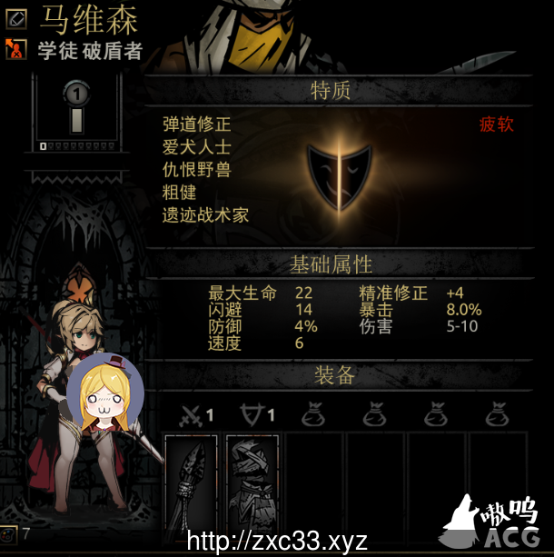 【大型RPG/中文魔改/全动态】暗黑地牢 Ver24839 新版绅士MOD中文版【大更新】【12G】 畅玩游戏 预览第3张-XACG动漫资源社——中文ACG动漫游戏社区