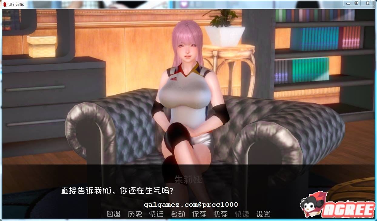 【欧美SLG/汉化/双版本】深红玫瑰2 完结汉化版/付第一部【PC+安卓/5.3G/新汉化】 畅玩游戏 预览第4张