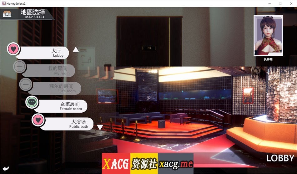 【I社神作/璇玑公主/更新】HoneySelect2-12月最终完美整合版/元旦篇【全动态/120G】 畅玩游戏 预览第18张-XACG动漫资源社——中文ACG动漫游戏社区 【I社神作/璇玑公主/更新】HoneySelect2-12月最终完美整合版/元旦篇【全动态/120G】 畅玩游戏 预览第18张